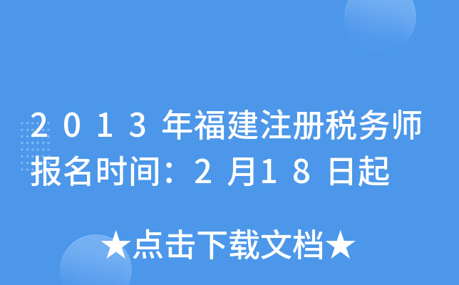 2013긣ע(c)(w)(bo)r(sh)g218