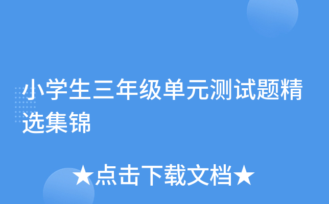 СW(xu)꼉(j)Ԫy(c)ԇ}x\