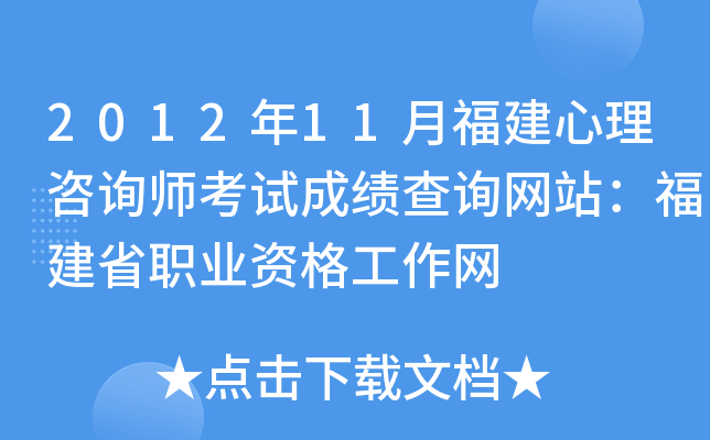 201211¸ԃԇɿԃW(wng)վʡI(y)YW(wng)