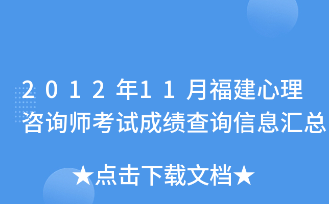 201211¸ԃԇɿԃϢR