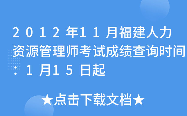 201211¸YԴ펟ԇɿԃrg115