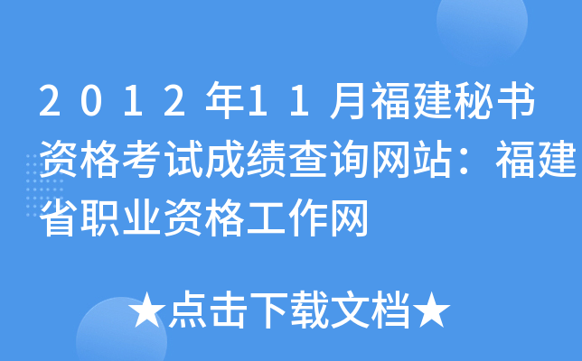 201211¸ؕ(sh)Yԇɿ(j)ԃ(xn)W(wng)վʡI(y)YW(wng)