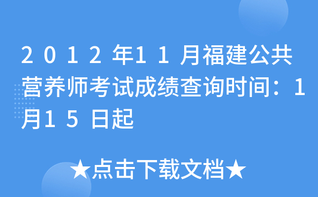 201211¸I(yng)B(yng)ԇɿ(j)ԃr(sh)g115