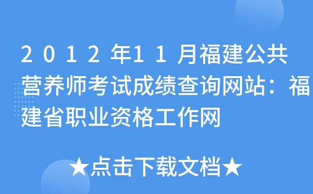 201211¸I(yng)B(yng)ԇɿ(j)ԃ(xn)W(wng)վʡI(y)YW(wng)