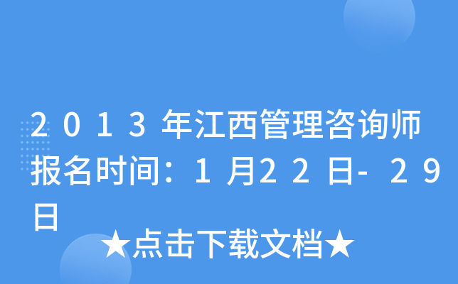 2013꽭ԃ(bo)r(sh)g122-29