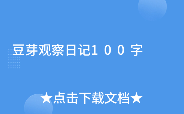 ѿ^ӛ100