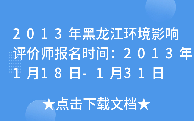 2013h(hun)Ӱurrg2013118-131