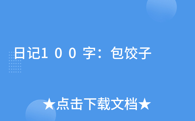 ӛ100֣