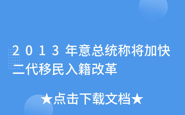 2013⿂y(tng)Qӿ뼮ĸ