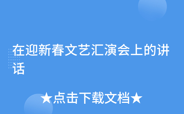 ӭ´ˇRݕ(hu)ϵvԒ