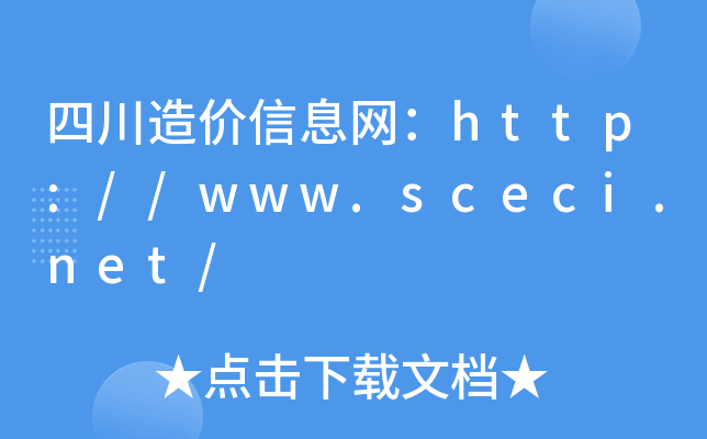 Ĵr(ji)ϢW(wng)http://www.sceci.net/