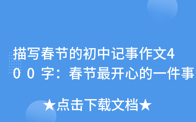 茑(ji)ĳӛ400֣(ji)_ĵһ