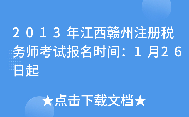 2013꽭Mע(c)(w)ԇ(bo)r(sh)g126