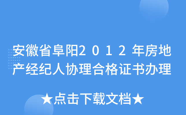 ʡ2012귿خa(chn)(jng)o˅f(xi)ϸCk