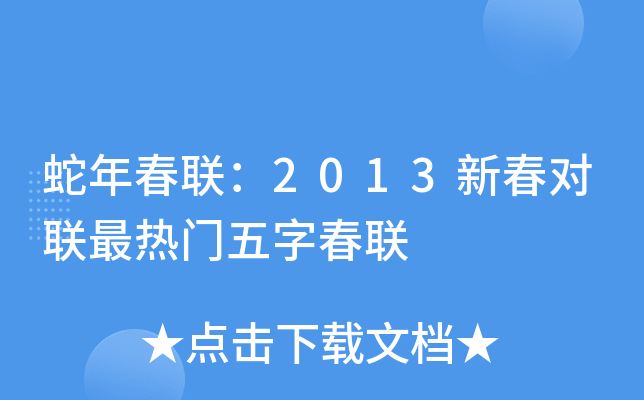 괺(lin)2013´(lin)Tִ(lin)