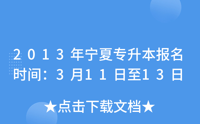 2013ꌎČrg31113