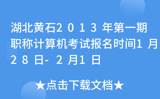 Sʯ2013һQӋCԇrg128-21