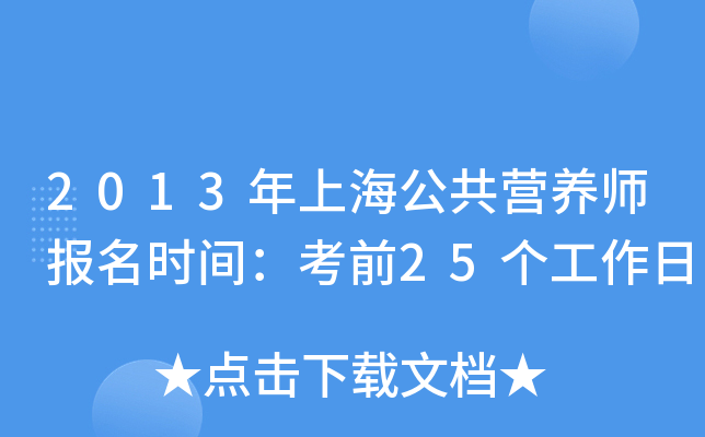 2013ϺI(yng)B(yng)(bo)r(sh)gǰ25(g)