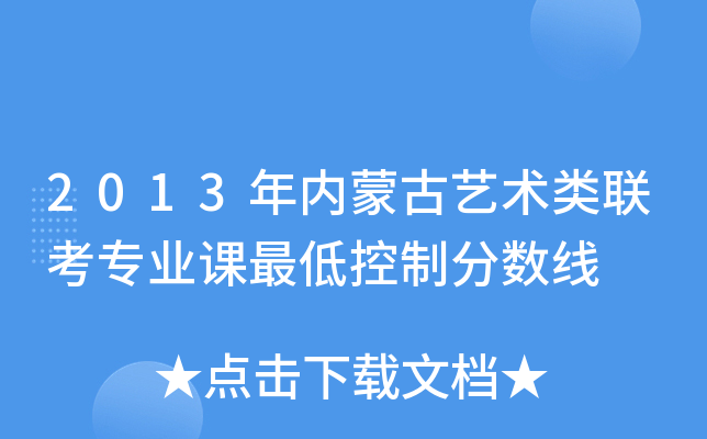 2013(ni)ɹˇg(sh)(lin)I(y)nͿƷ?jn)?sh)