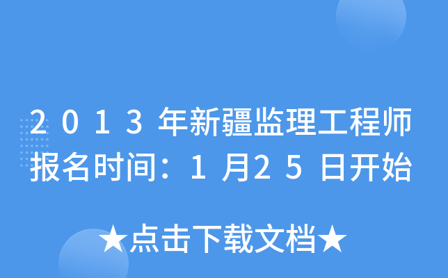 2013½O(jin)̎rg125_ʼ