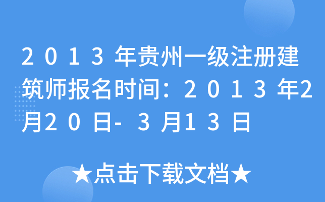 2013FһעԽrg2013220-313