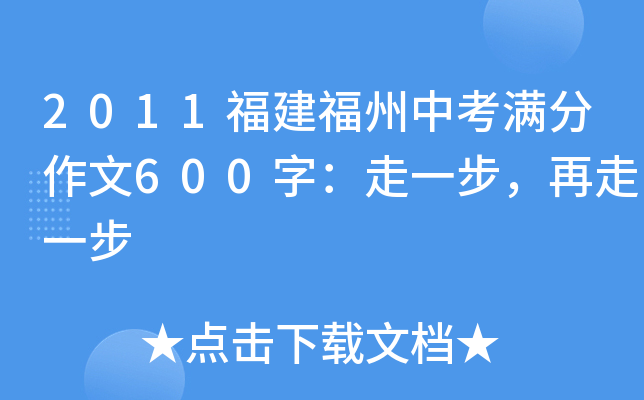 2011пM600֣һһ