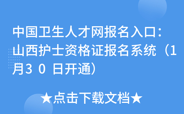 Ї(gu)l(wi)˲žW(wng)(bo)ڣɽo(h)ʿYC(bo)ϵy(tng)130_ͨ