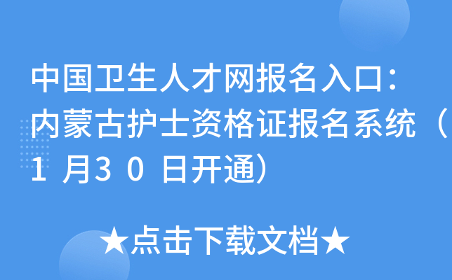 Їl(wi)˲žW(wng)ڣ(ni)ɹo(h)ʿYCϵy(tng)130_ͨ