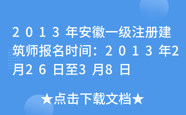 2013갲һעԽrg201322638