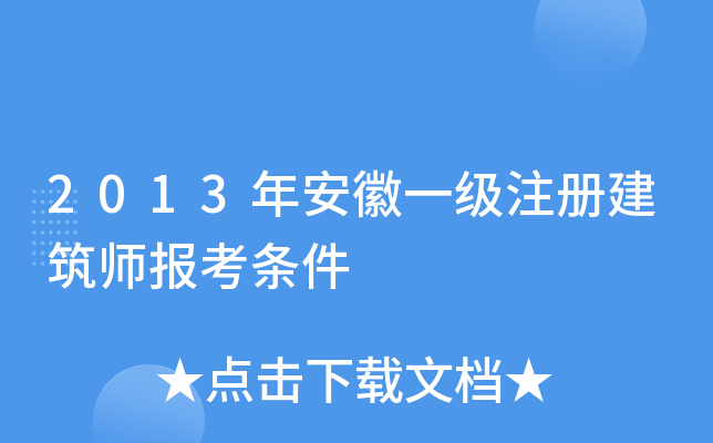 2013갲һעԽ󿼗l