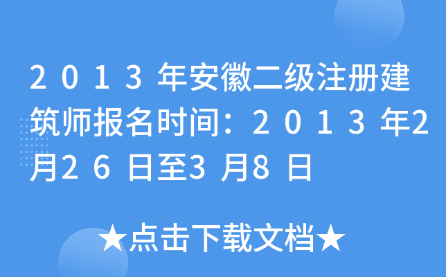 2013갲ն(j)ע(c)(bo)r(sh)g201322638