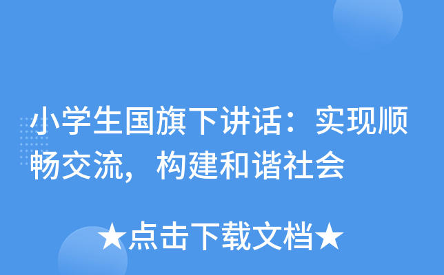 СW(xu)vԒ(sh)F(xin)형,(gu)C(hu)