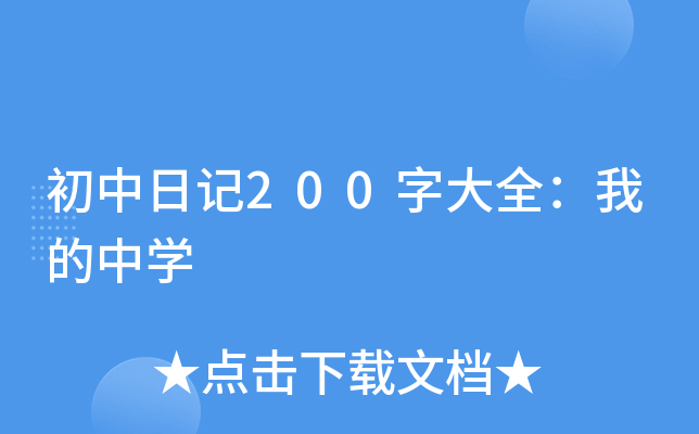 ӛ200ִȫҵЌW(xu)