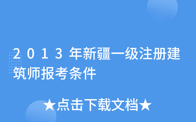2013½һעԽ󿼗l
