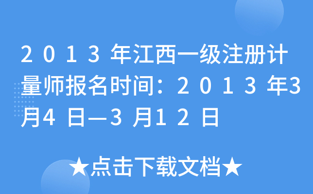 2013꽭һעӋrg201334ա312