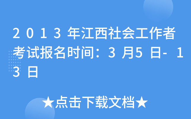 2013꽭(hu)߿ԇ(bo)r(sh)g35-13