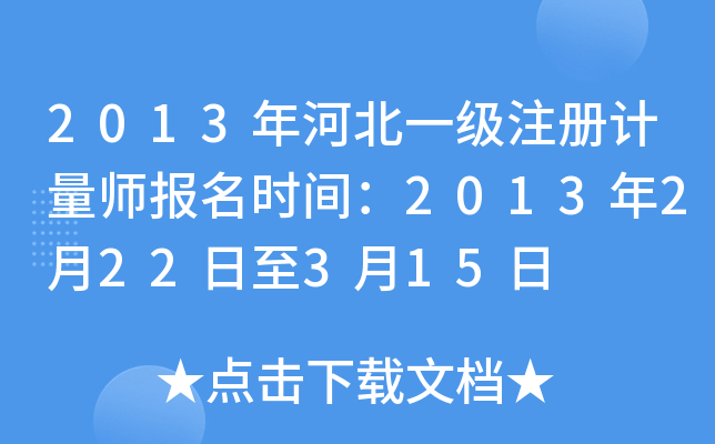 2013ӱһעӋrg2013222315
