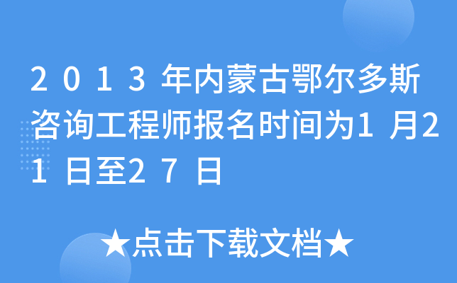 2013(ni)ɹŶ˹ԃ̎rg12127