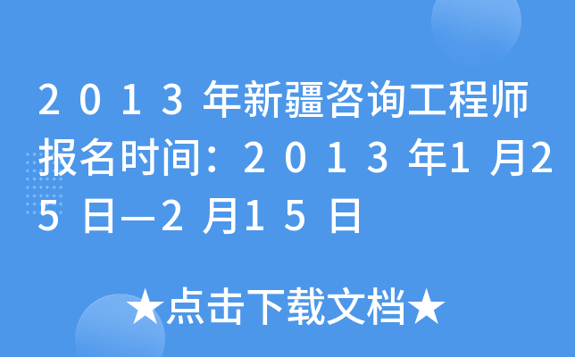 2013½ԃ̎rg2013125ա215