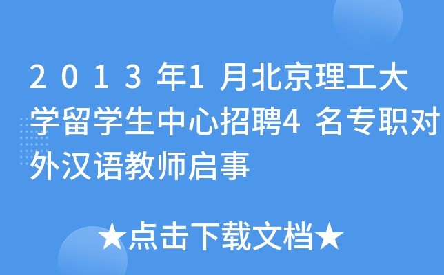 20131±W(xu)W(xu)Ƹ4(du)hZ̎