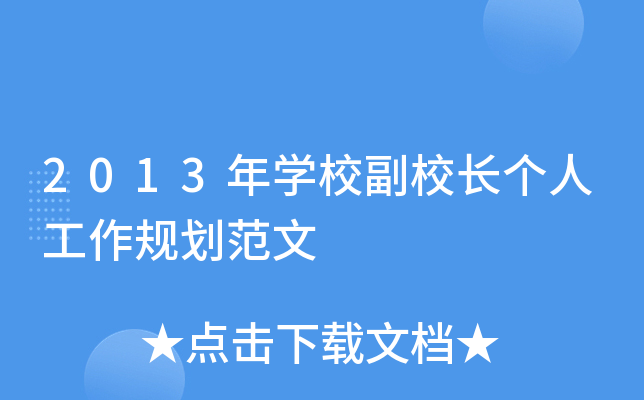 2013W(xu)УУL(g)˹Ҏ(gu)