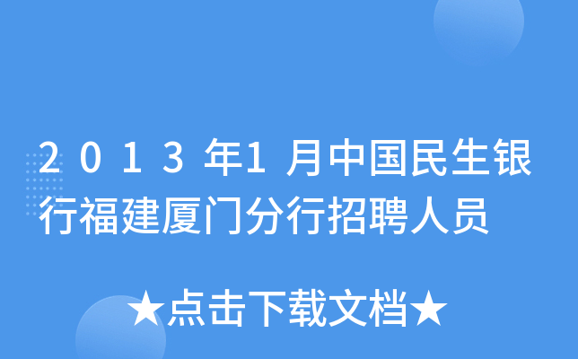 20131ЇyиBTƸˆT