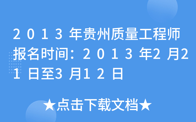 2013F|(zh)̎rg2013221312