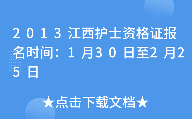 2013o(h)ʿYC(bo)r(sh)g130225