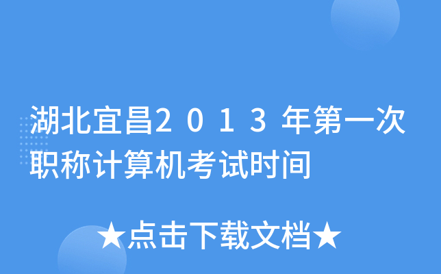 ˲2013һQӋCԇrg
