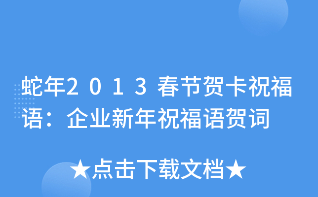 2013(ji)RףZI(y)ףZR~