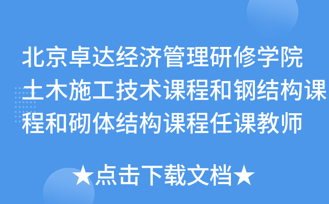 ׿_(d)(jng)(j)ތW(xu)Ժľʩg(sh)n̺䓽Y(ji)(gu)n̺wY(ji)(gu)nn̎