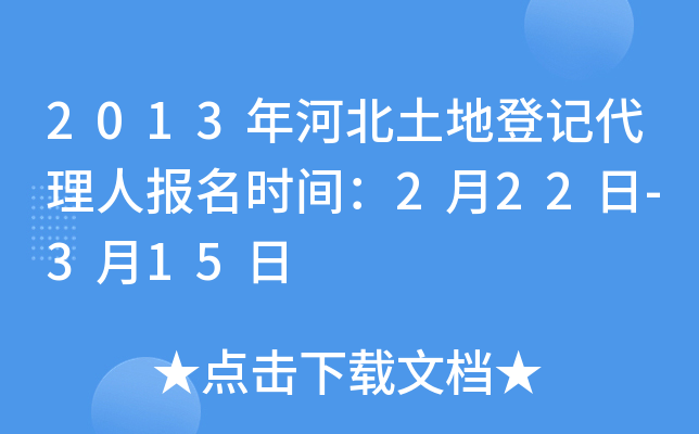 2013ӱصӛˈ(bo)r(sh)g222-315