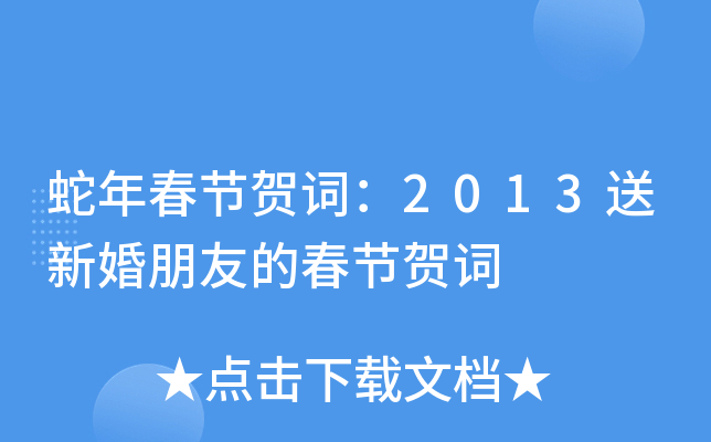 괺(ji)R~2013»ѵĴ(ji)R~