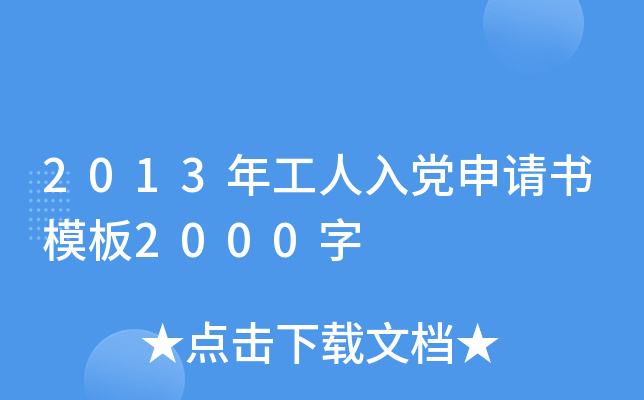 2013깤hՈģ2000